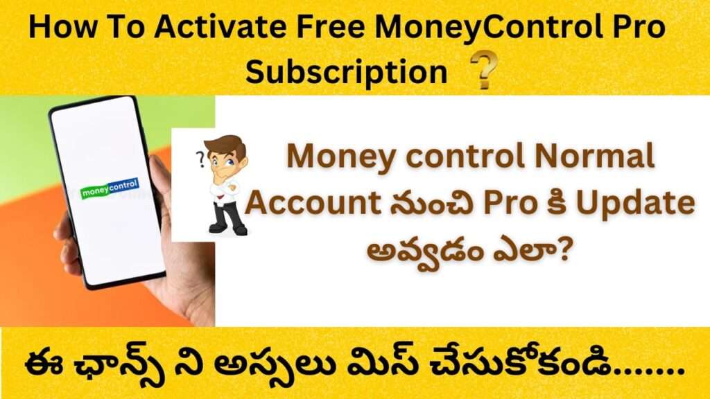 Money control pro