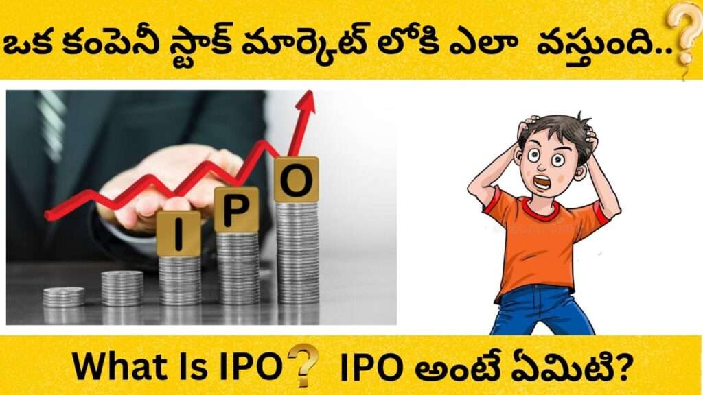 IPO process